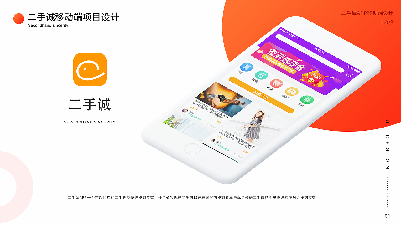 部分作品集（图ZMjAyMTQyNDA4） - APP界面 - 站酷设计师徐jc原创素材 - 站酷ZCOOL