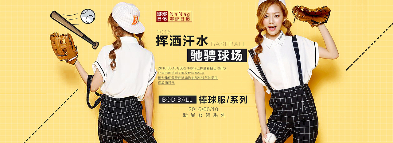 学生们做的海报（图ZNjQ0NjYwNDg=） - 海报 - 站酷设计师百万修图师发条金原创素材 - 站酷ZCOOL