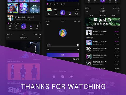 EPOP音樂(lè)APP（個(gè)人主頁(yè)-ZMjg3NTQ2NDQ=） - APP界面 - 站酷設(shè)計(jì)師Cying26原創(chuàng)素材 - 站酷ZCOOL