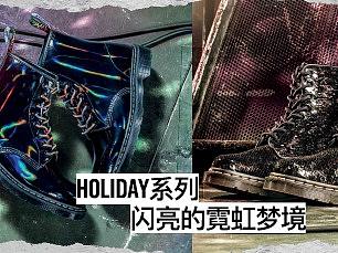 Dr.Martens (时尚品牌)（个人主页-ZMzQ2NzA4MTY=） - 海报 - 站酷设计师宋好运要勤奋呀原创素材 - 站酷ZCOOL