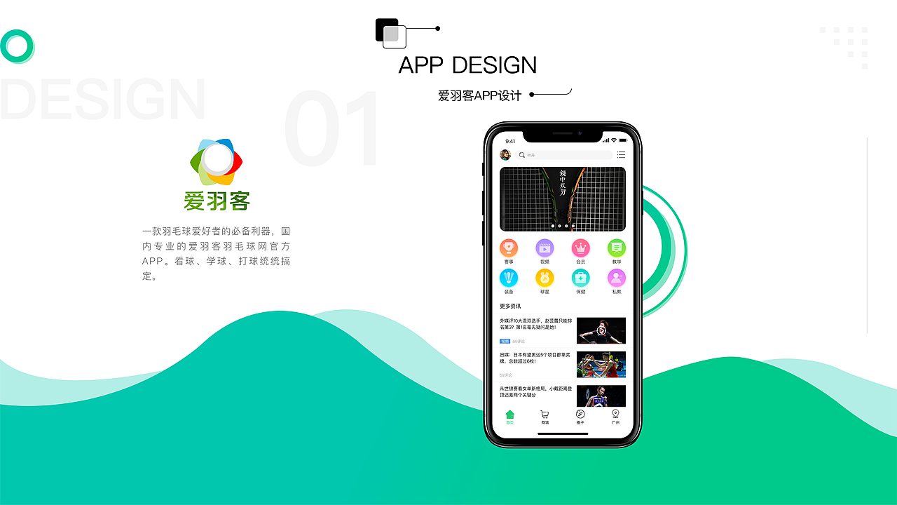 UI作品集（图ZMTgyMTA2ODg0） - APP界面 - 站酷设计师宁静致远呀原创素材 - 站酷ZCOOL
