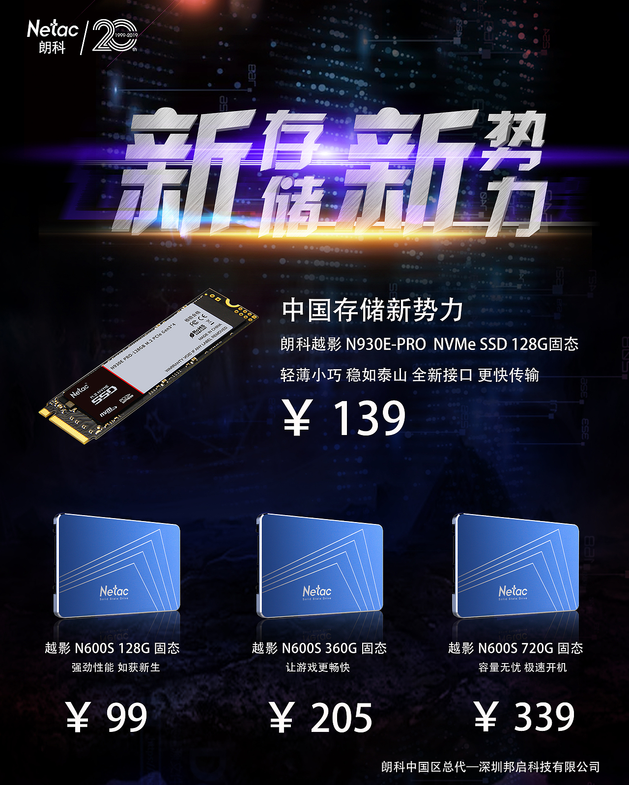 产品海报（图ZMTg2NDE2MjQ4） - 海报 - 站酷设计师hange518原创素材 - 站酷ZCOOL