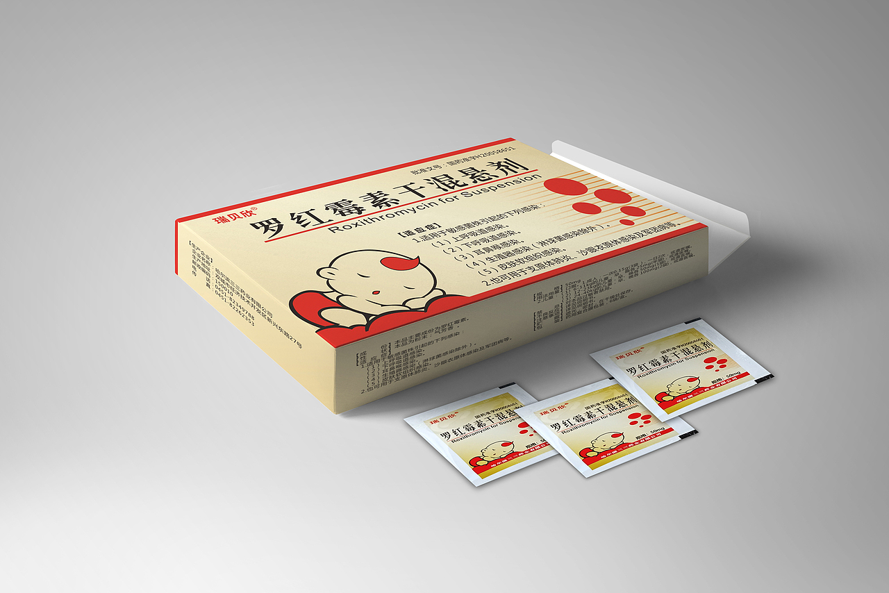 药品包装设计（图ZMjAwNzk5MTg4） - 包装 - 站酷设计师家佳佳原创素材 - 站酷ZCOOL
