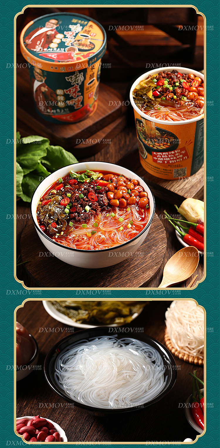 酸辣粉拍摄 短视频 东像摄影 美食短视频 美食花絮