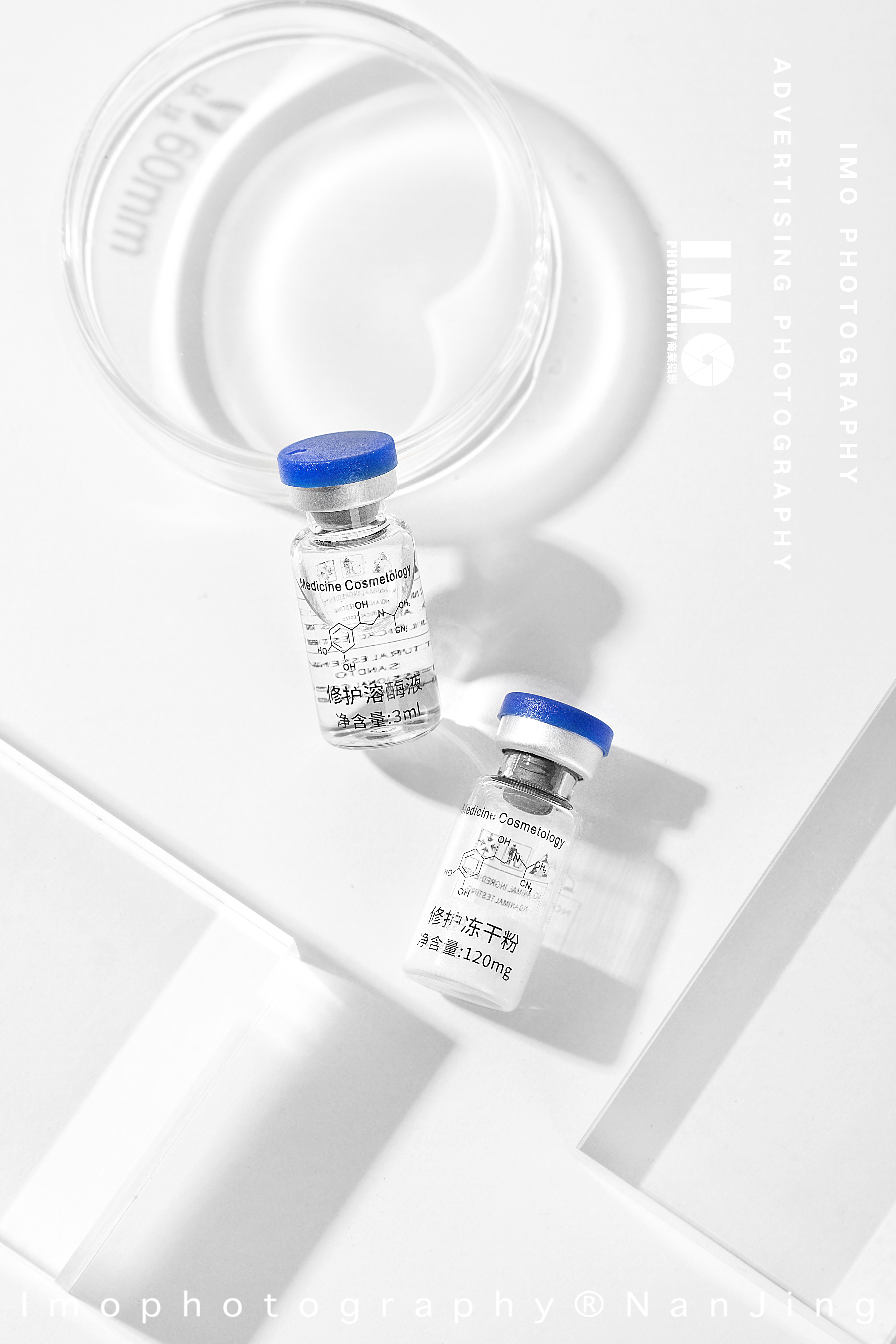 医美护肤品产品拍摄案例