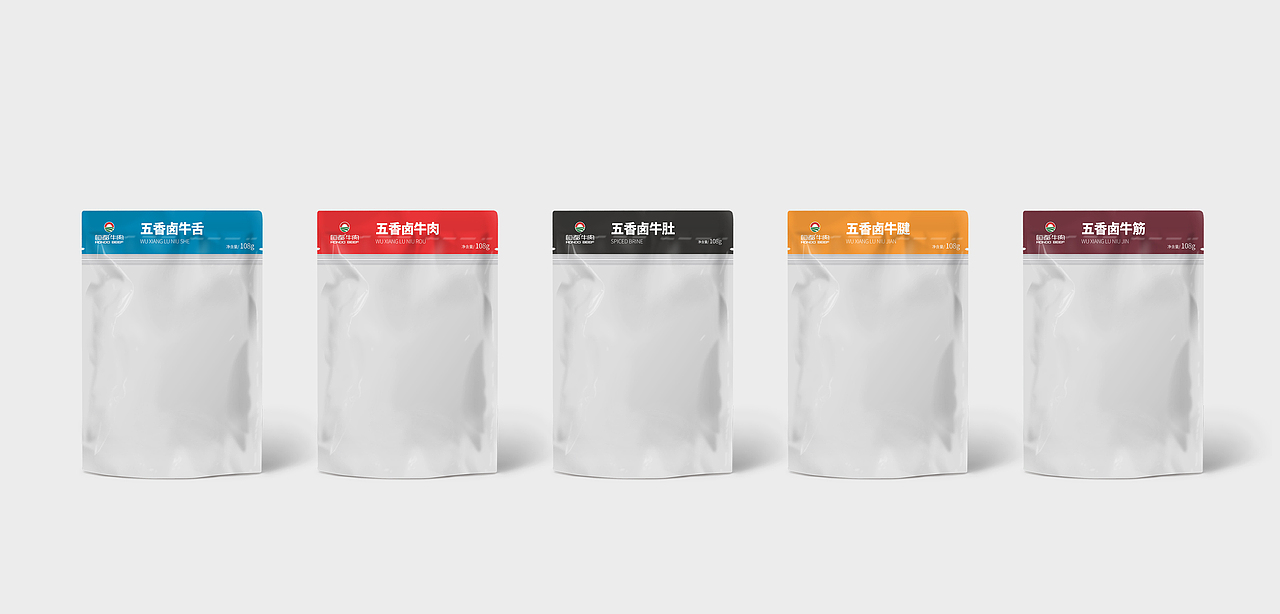 农业集团画册/部分产品包装（图ZOTgxMzY1Mjg=） - 书籍/画册 - 站酷设计师糖芋包子原创素材 - 站酷ZCOOL