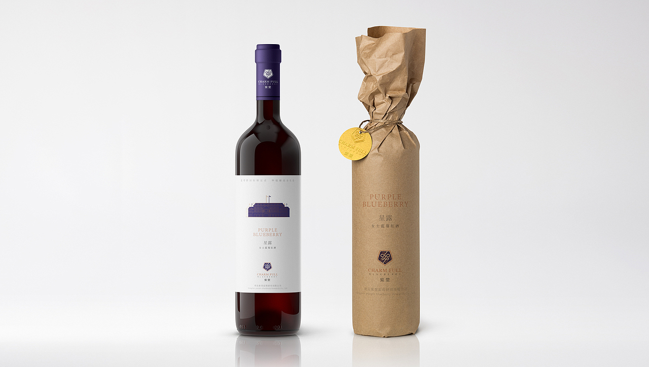蓝莓酒品牌形象、包装设计（图ZMTA5NTI3MzYw） - 品牌 - 站酷设计师子晨设计原创素材 - 站酷ZCOOL