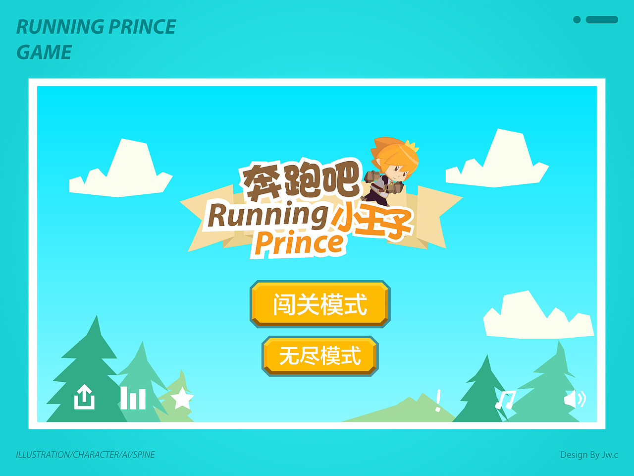 2017-2018工作整理