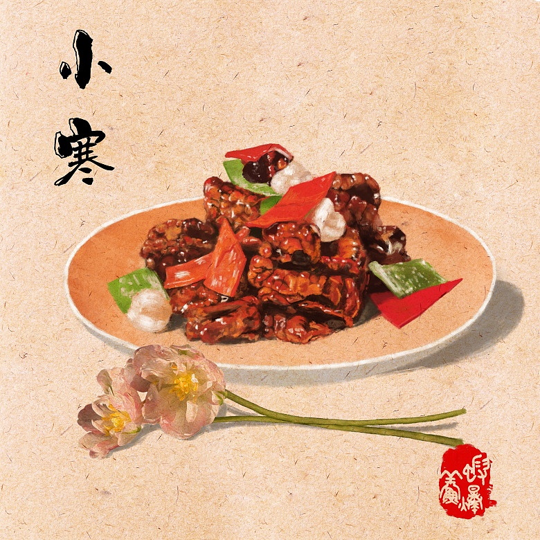 食物篇·十二节气（图ZMTQzNjI2NTYw） - 商业插画 - 站酷设计师笑匠2333原创素材 - 站酷ZCOOL