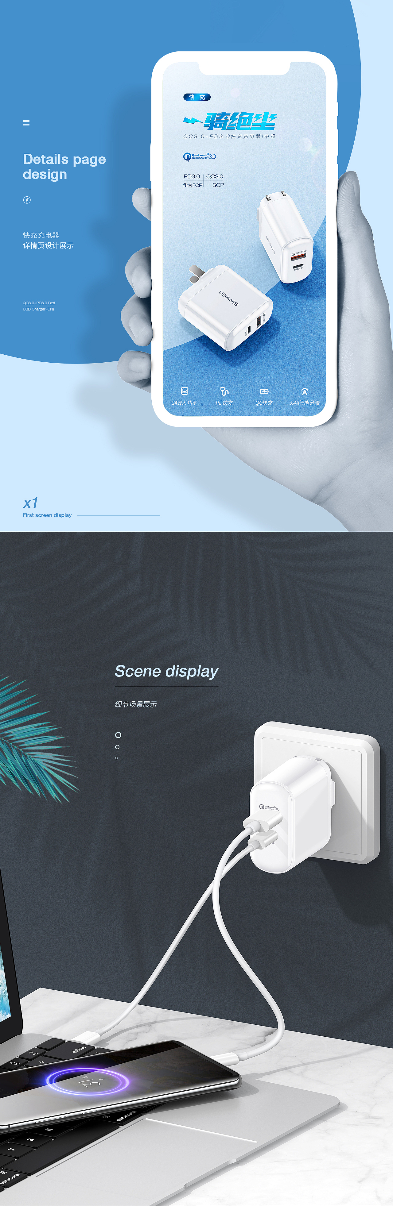 两款白色充电器（图ZMTYxMzk3Nzky） - 电商 - 站酷设计师彭很好原创素材 - 站酷ZCOOL