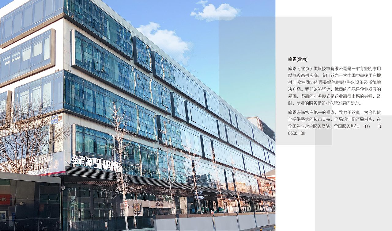 德国库恩库恩电子图册（图ZMTgxNTU0NjI0） - 品牌 - 站酷设计师Ashrose原创素材 - 站酷ZCOOL