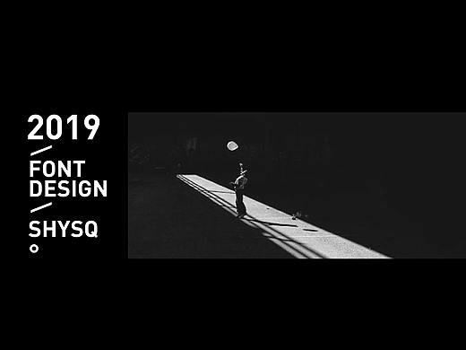 2019字选