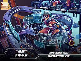 赛博朋克