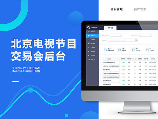 后臺(tái)管理系統(tǒng)（個(gè)人主頁-ZNTUwOTU0Njg=） - 企業(yè)官網(wǎng) - 站酷設(shè)計(jì)師Yuri_GP原創(chuàng)素材 - 站酷ZCOOL