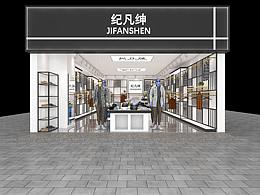 现代男装