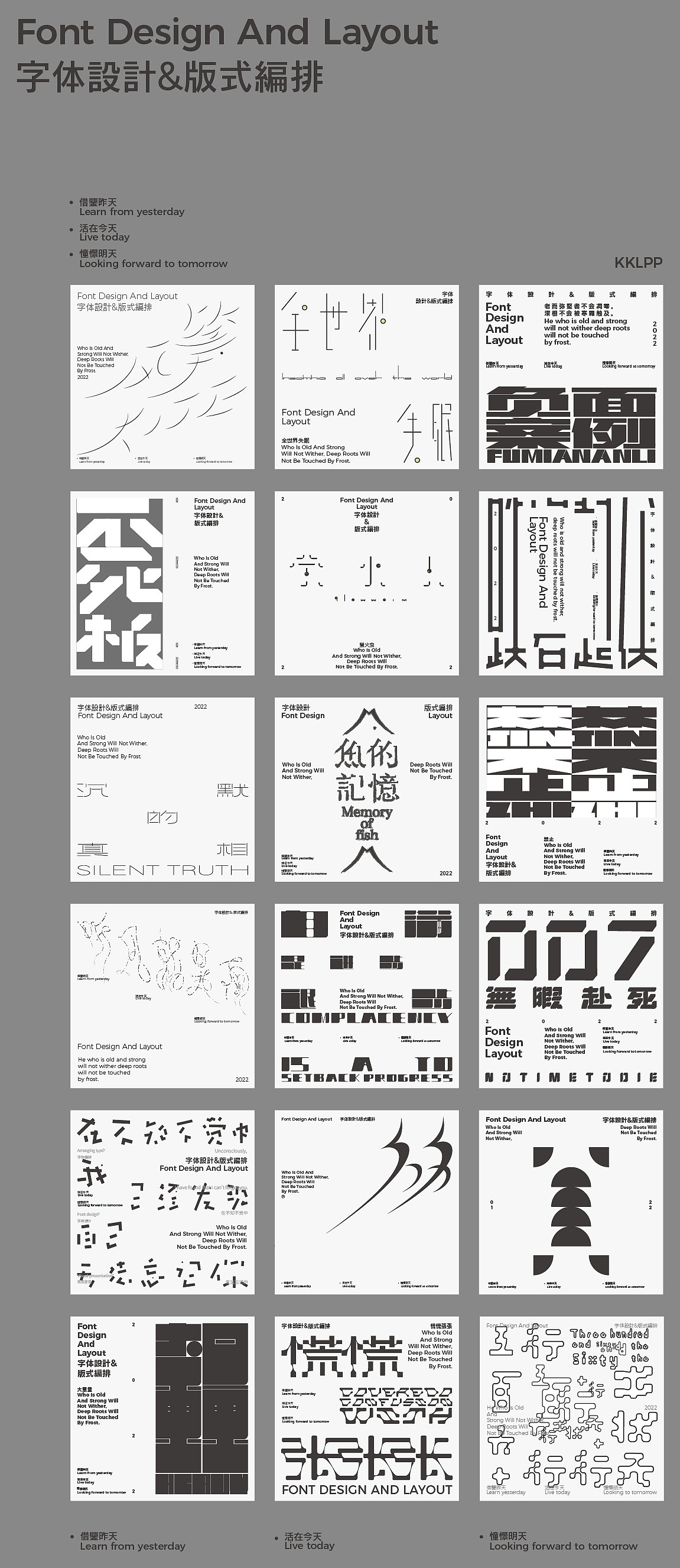 字体设计与版式编排/壹（图ZMjk1NzcxNjk2） - 字体/字形 - 站酷设计师KKLPP原创素材 - 站酷ZCOOL