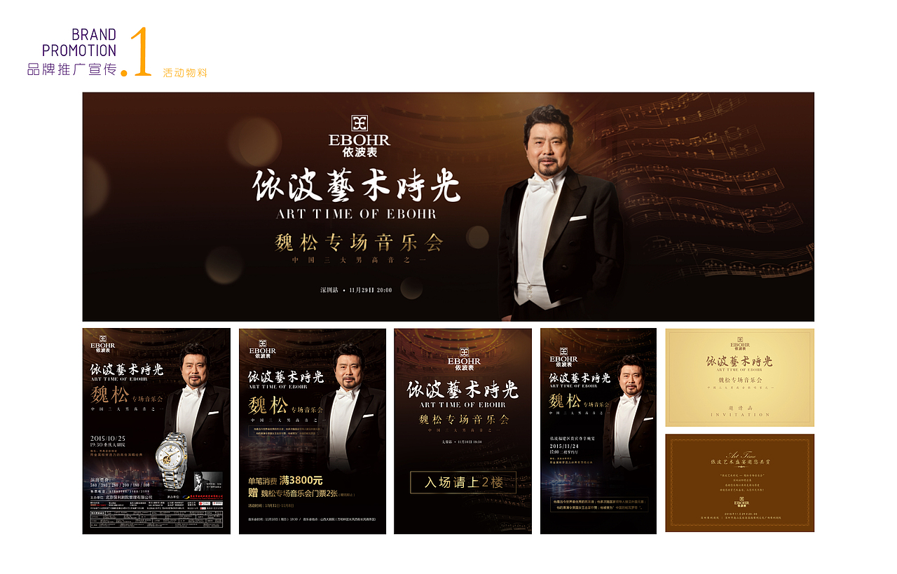 个人作品集（图ZNzgxNjA4OTI=） - 其他平面 - 站酷设计师琪琪的账号原创素材 - 站酷ZCOOL