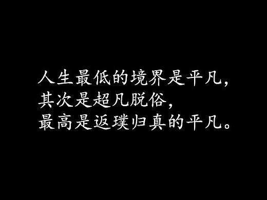 平凡（個(gè)人主頁-ZMjY1ODkwNjQ=） - 圖標(biāo) - 站酷設(shè)計(jì)師黑夜太長(zhǎng)原創(chuàng)素材 - 站酷ZCOOL