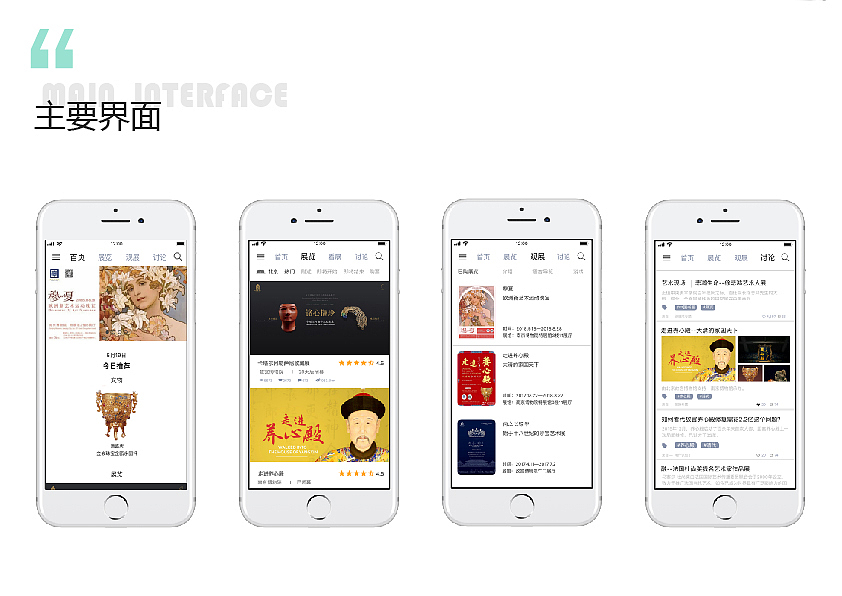 马康乐个人作品（2018-2019）（图ZMTY1MDQ4ODU2） - APP界面 - 站酷设计师门门卡了可乐原创素材 - 站酷ZCOOL