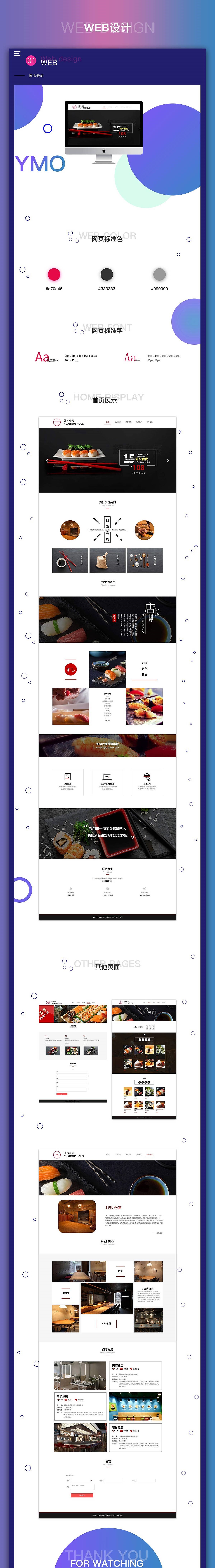 UI部分作品集（图ZMTY5ODQ2OTQ4） - 交互/UE - 站酷设计师Chris94原创素材 - 站酷ZCOOL