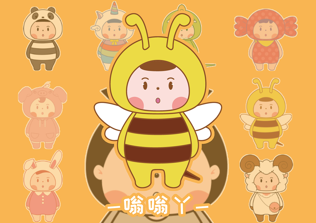 小胖丫-卡通IP形象