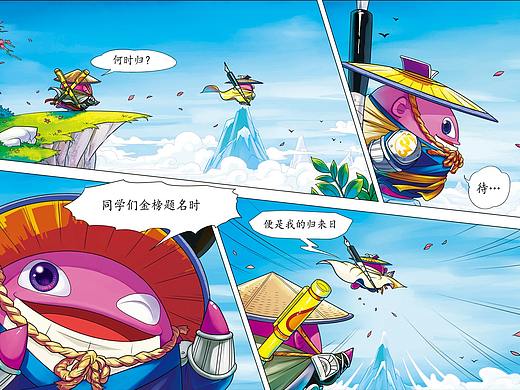 曲一線報(bào)紙漫畫制作（個(gè)人主頁(yè)-ZNDIwMDQxNTI=） - 商業(yè)插畫 - 站酷設(shè)計(jì)師炎石拓冰動(dòng)漫原創(chuàng)素材 - 站酷ZCOOL