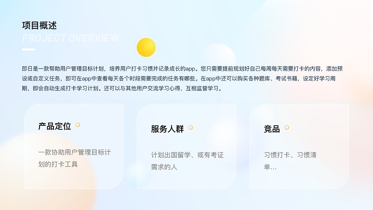 2021作品集（图ZMjY1ODcxODQw） - APP界面 - 站酷设计师木南南一一原创素材 - 站酷ZCOOL
