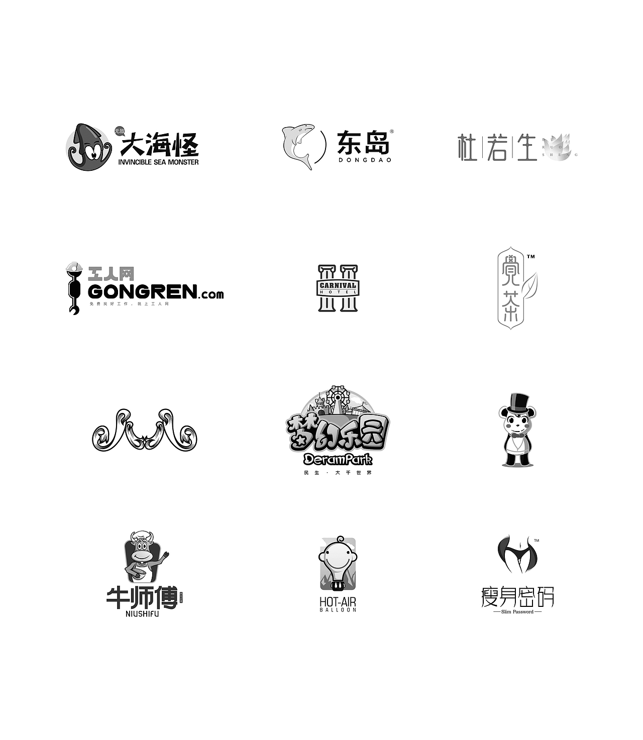 【奥优设计】13-14年LOGO设计合集（图ZMjI1Mjg2MjQ=） - Logo - 站酷设计师weq159原创素材 - 站酷ZCOOL