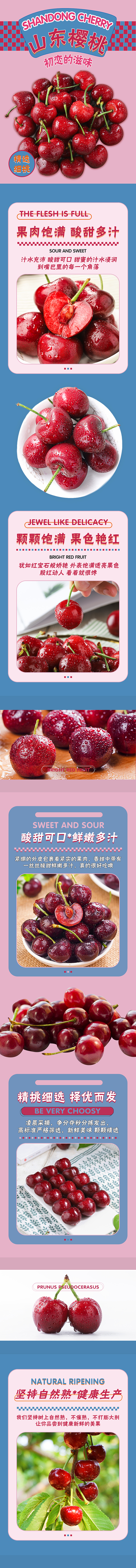 水果详情页（图ZMjE0NDE2NzY4） - 电商 - 站酷设计师半夜老鼠原创素材 - 站酷ZCOOL