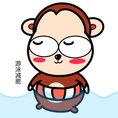 十二生肖之大眼猴表情包