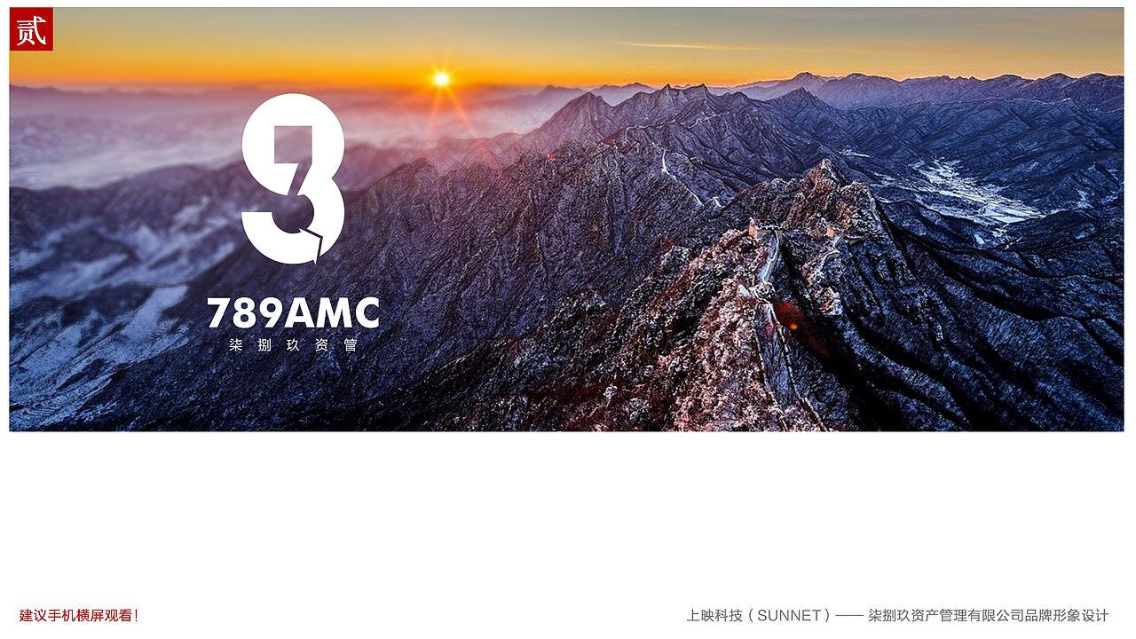 789资产管理公司LOGO（图ZNjU2MTg3MDQ=） - Logo - 站酷设计师yeats原创素材 - 站酷ZCOOL