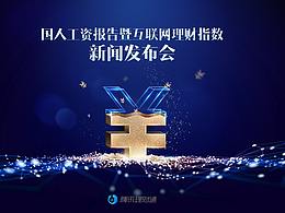 页面
