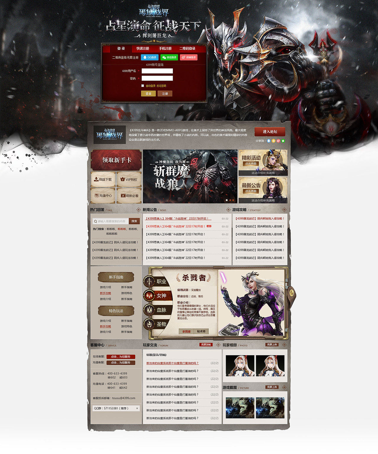 2018年游戏作品（图ZMTQyODc4NjE2） - 游戏/娱乐 - 站酷设计师新年小元宝原创素材 - 站酷ZCOOL