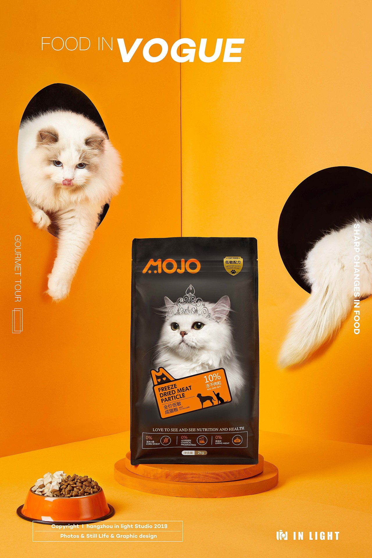 喵主子&汪星人的时髦心头好#IN LIGHT猫狗粮拍摄#（图ZMTU0OTQyOTY4） - 产品摄影 - 站酷设计师INLIGHT光合原创素材 - 站酷ZCOOL