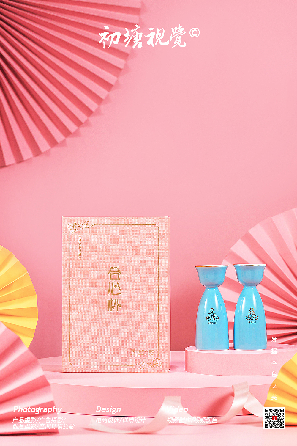 #商业摄影#白酒包装礼盒拍摄（图ZMTg5Mjk4Nzky） - 产品摄影 - 站酷设计师初塘视觉原创素材 - 站酷ZCOOL