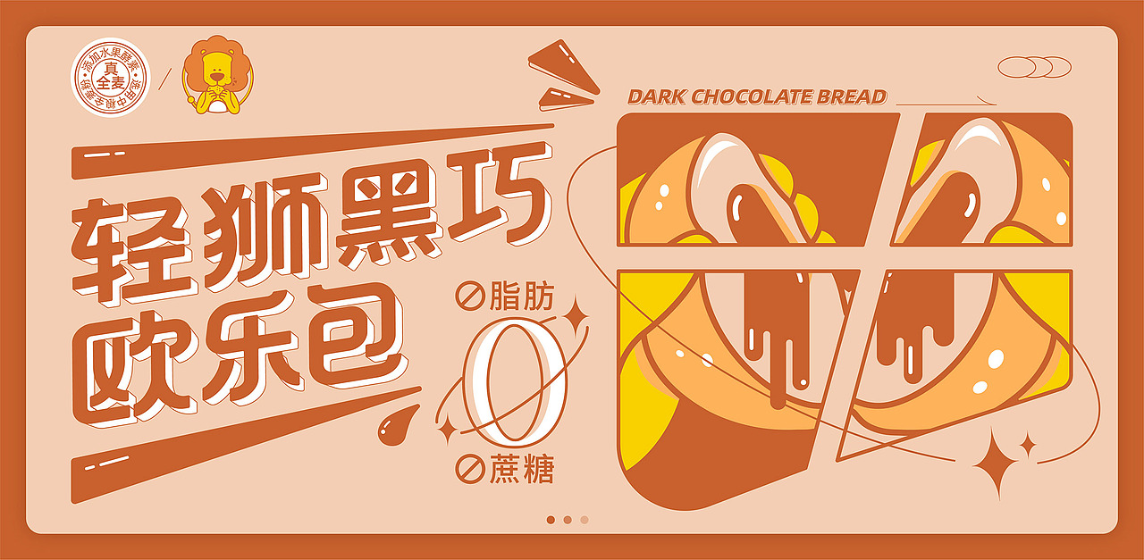 “轻狮”黑巧欧乐包包装（图ZMjg1NjU3Nzg4） - 包装 - 站酷设计师With_town为之堂原创素材 - 站酷ZCOOL