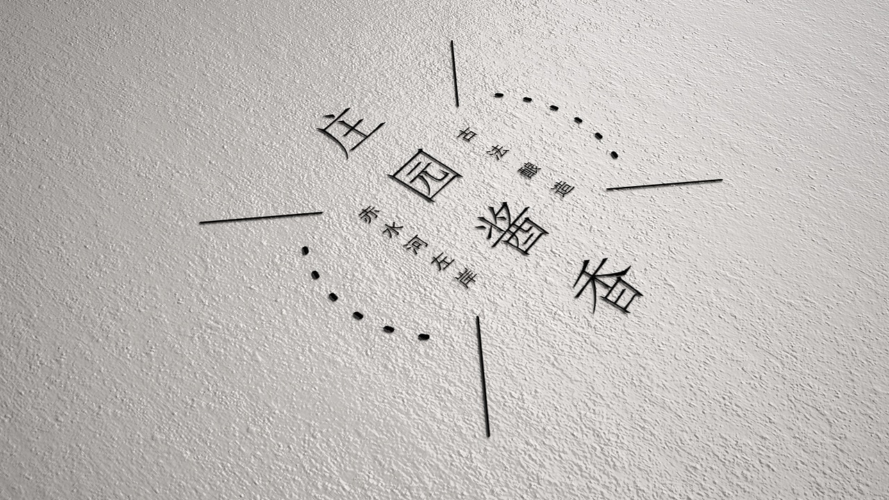 郎酒，庄园酱香，岁月佳酿。丨白酒包装设计