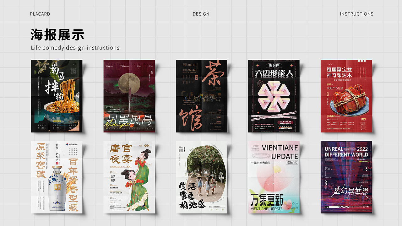 Tenner2023作品集 | 新的一年，继续加油！（图ZMzYzMjk0Nzc2） - 品牌 - 站酷设计师拾元tenner原创素材 - 站酷ZCOOL