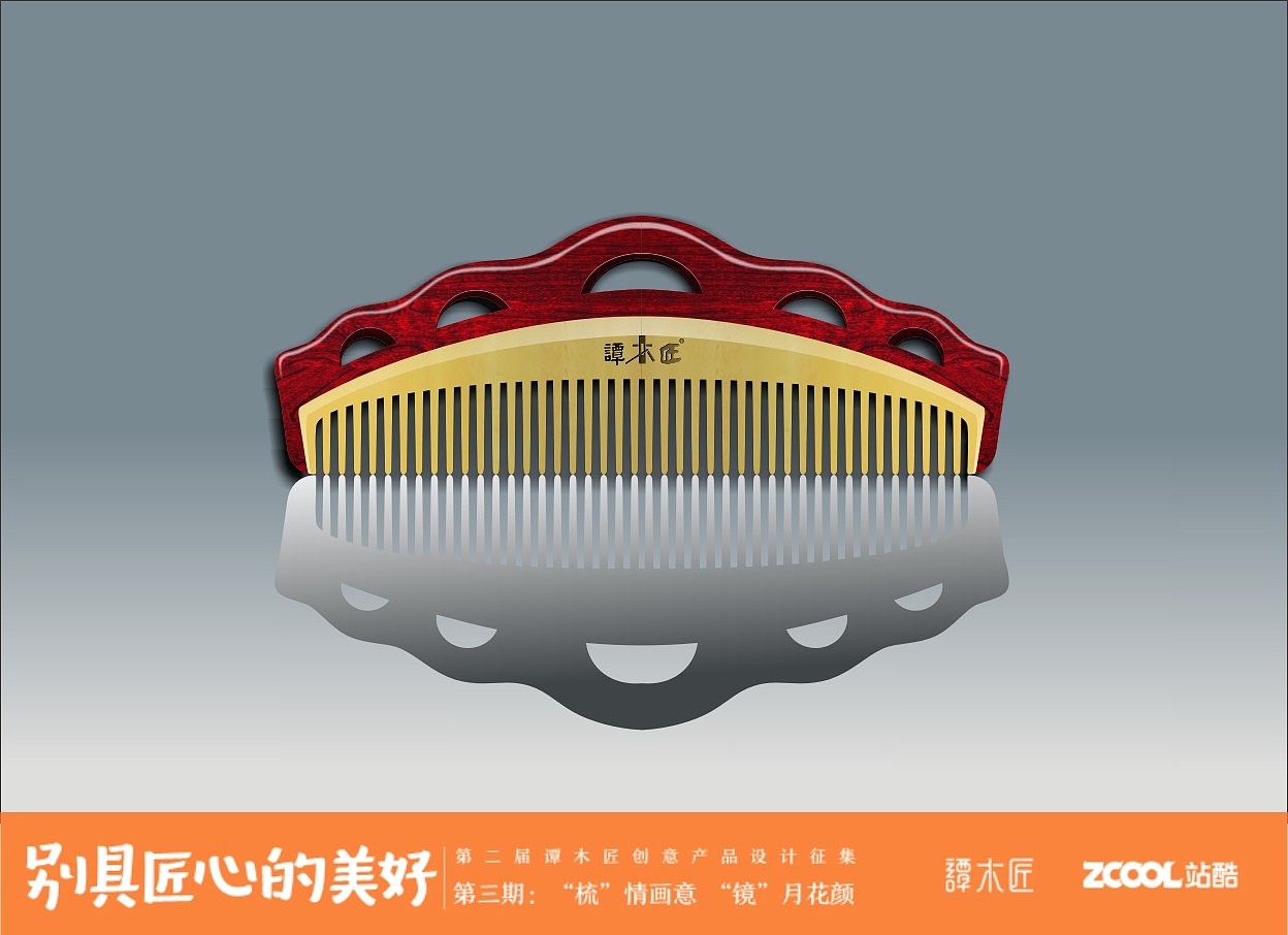 “桥”得见的爱情