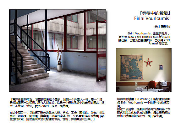 图文简洁排版（图ZNzMwMjI4NTI=） - PPT/Keynote - 站酷设计师这里是Ihi原创素材 - 站酷ZCOOL