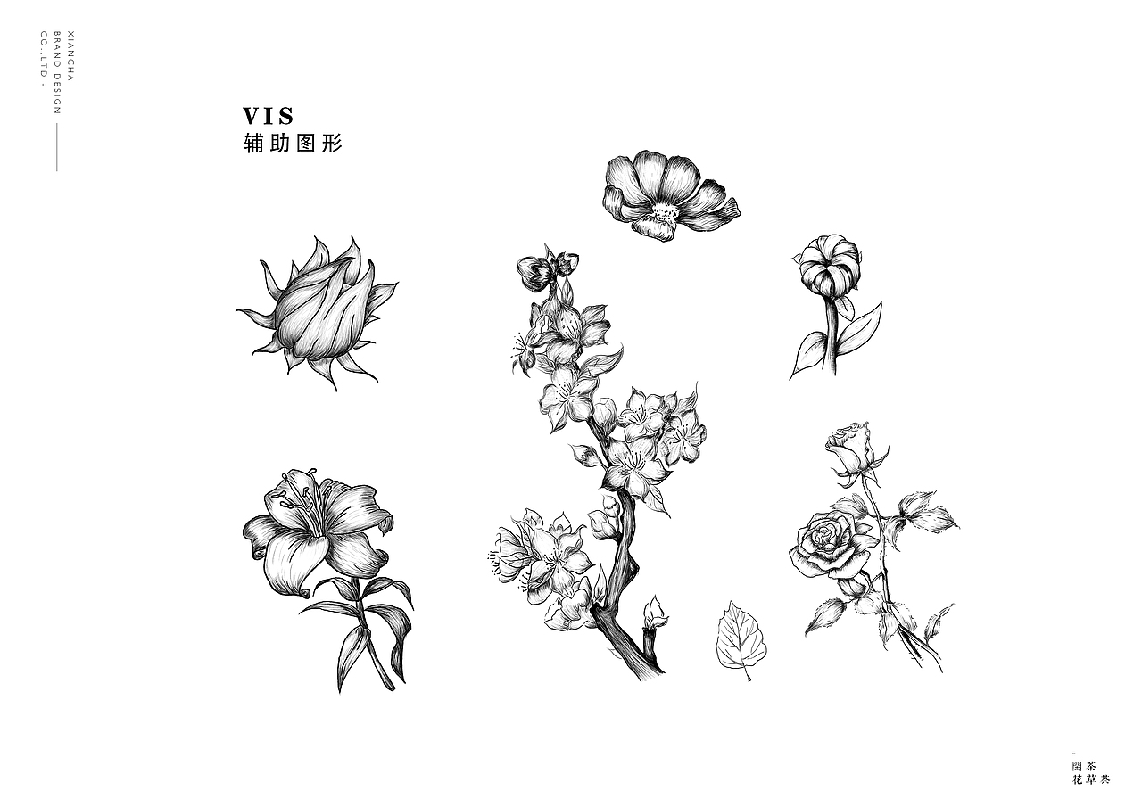 文创品牌练习（图ZMTIwODYwMTA4） - 品牌 - 站酷设计师裕多原创素材 - 站酷ZCOOL