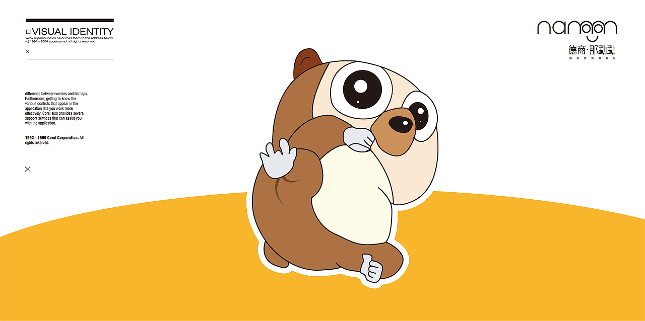 懒猴IP二（图ZMTk1ODcxMTk2） - 品牌 - 站酷设计师不全能电竞选手原创素材 - 站酷ZCOOL