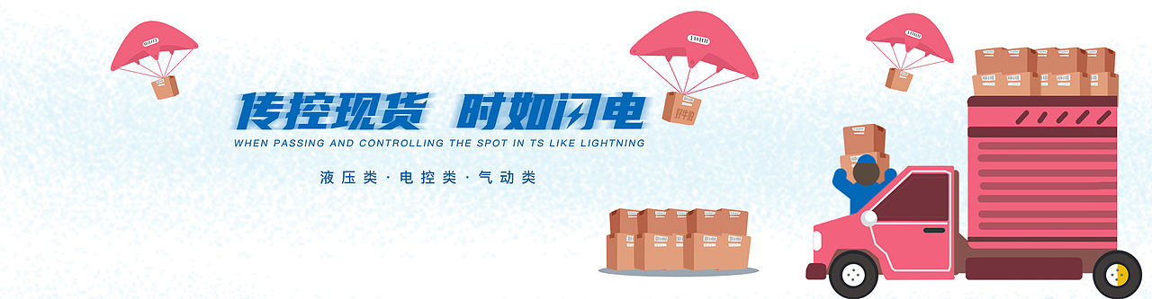 工业商城banner（图ZMjM3MDMzNDky） - 电商 - 站酷设计师草原上的一只羊原创素材 - 站酷ZCOOL