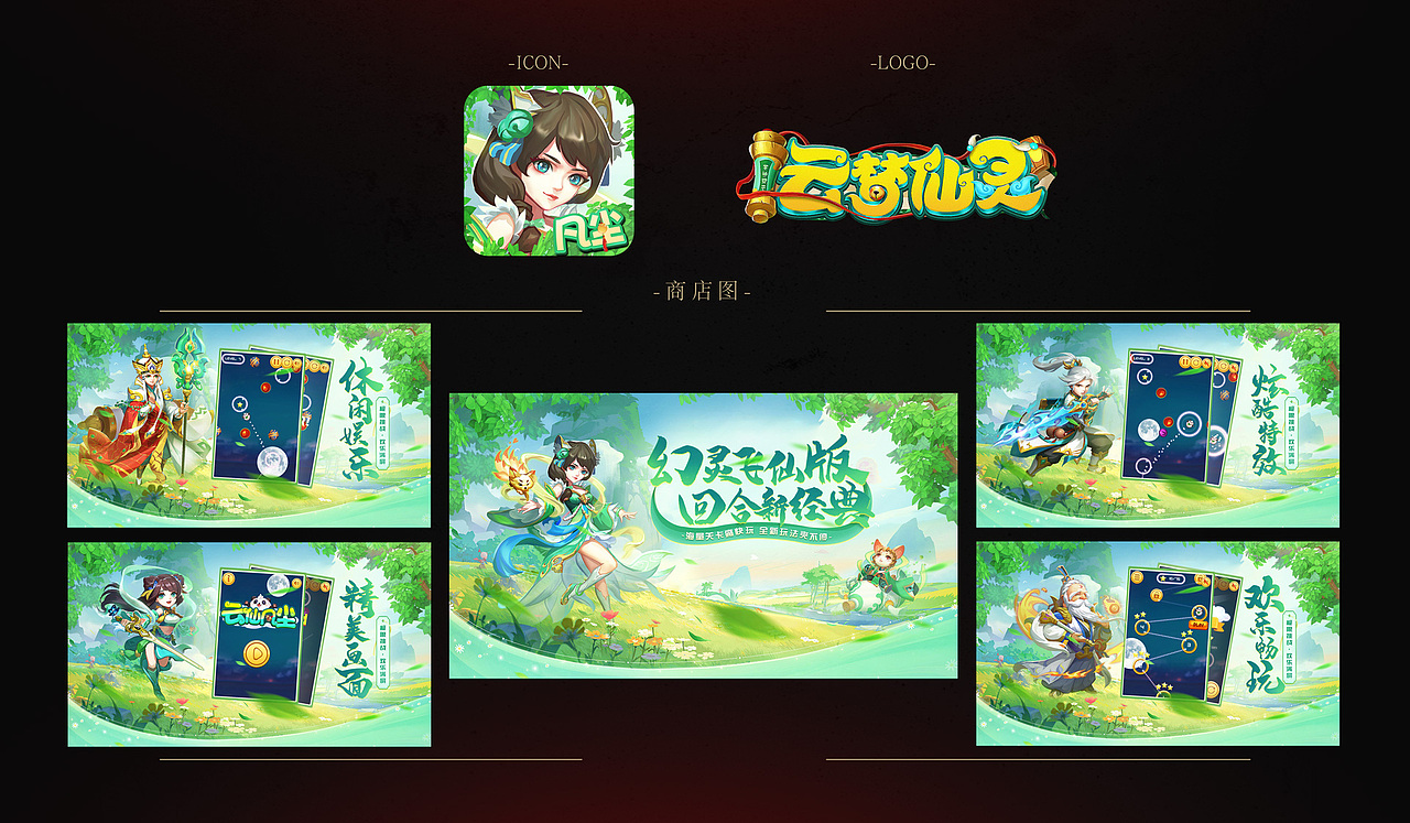 2018-2021游戏平面视觉（图ZMjgwNDM1ODIw） - 游戏/娱乐 - 站酷设计师Tsuizh原创素材 - 站酷ZCOOL