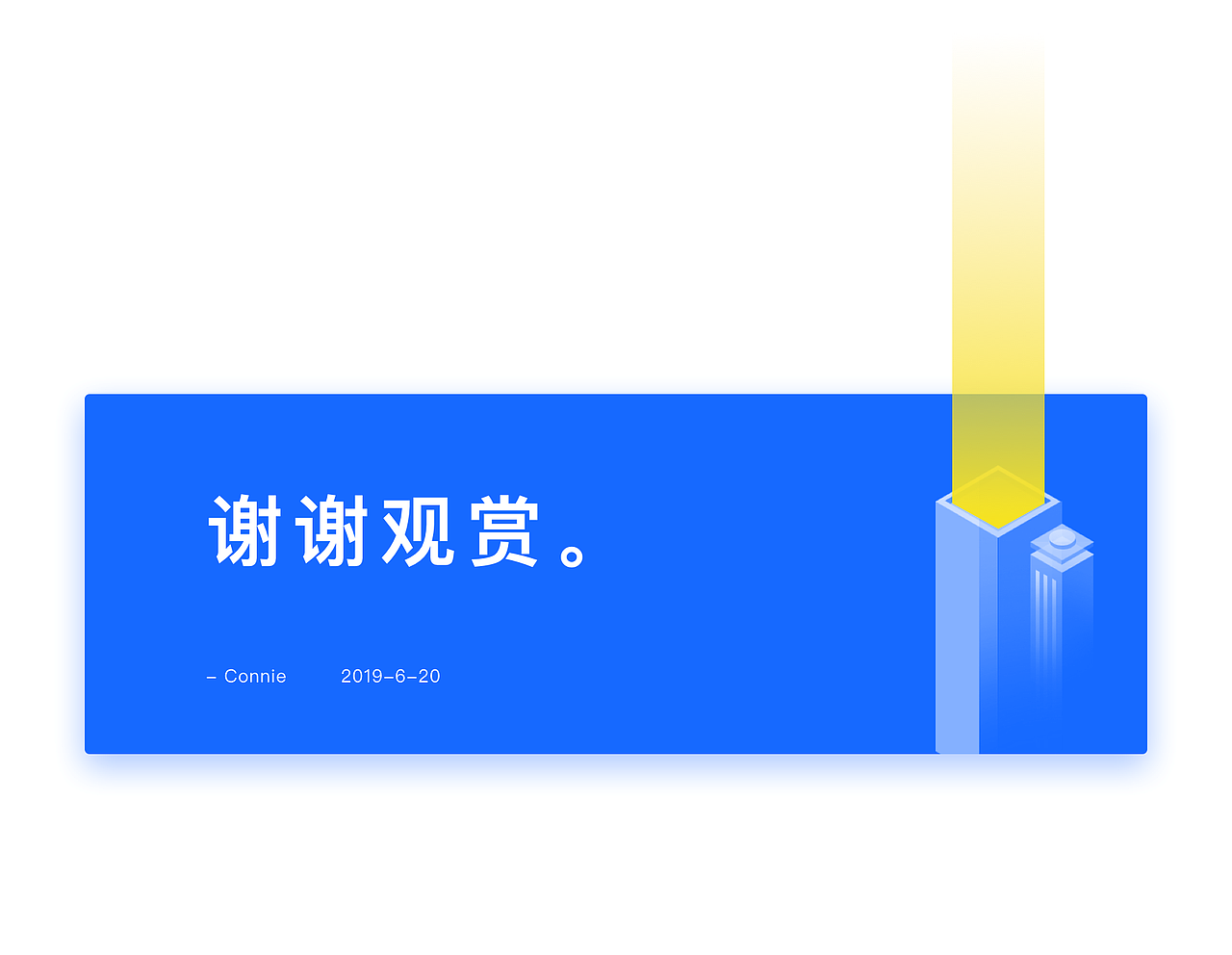 浦发银行重设计