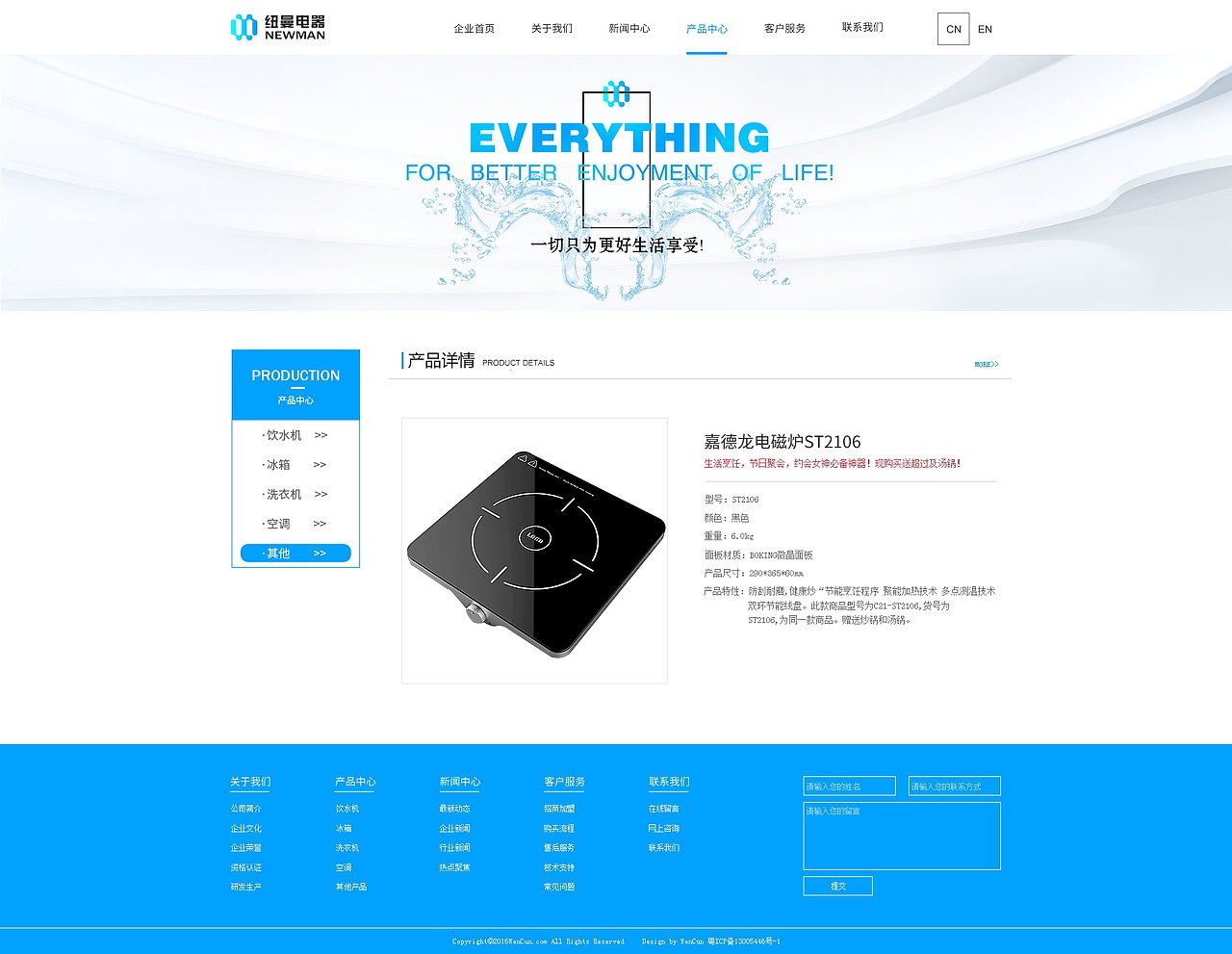 企业官网（图ZMjE5MzQxNDgw） - 企业官网 - 站酷设计师马路丫子原创素材 - 站酷ZCOOL