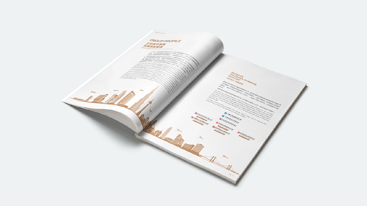 中建国际形象画册设计，深圳画册设计，高端画册设计（图ZMjUxNjcxMTg0） - 书籍/画册 - 站酷设计师艺之光设计原创素材 - 站酷ZCOOL