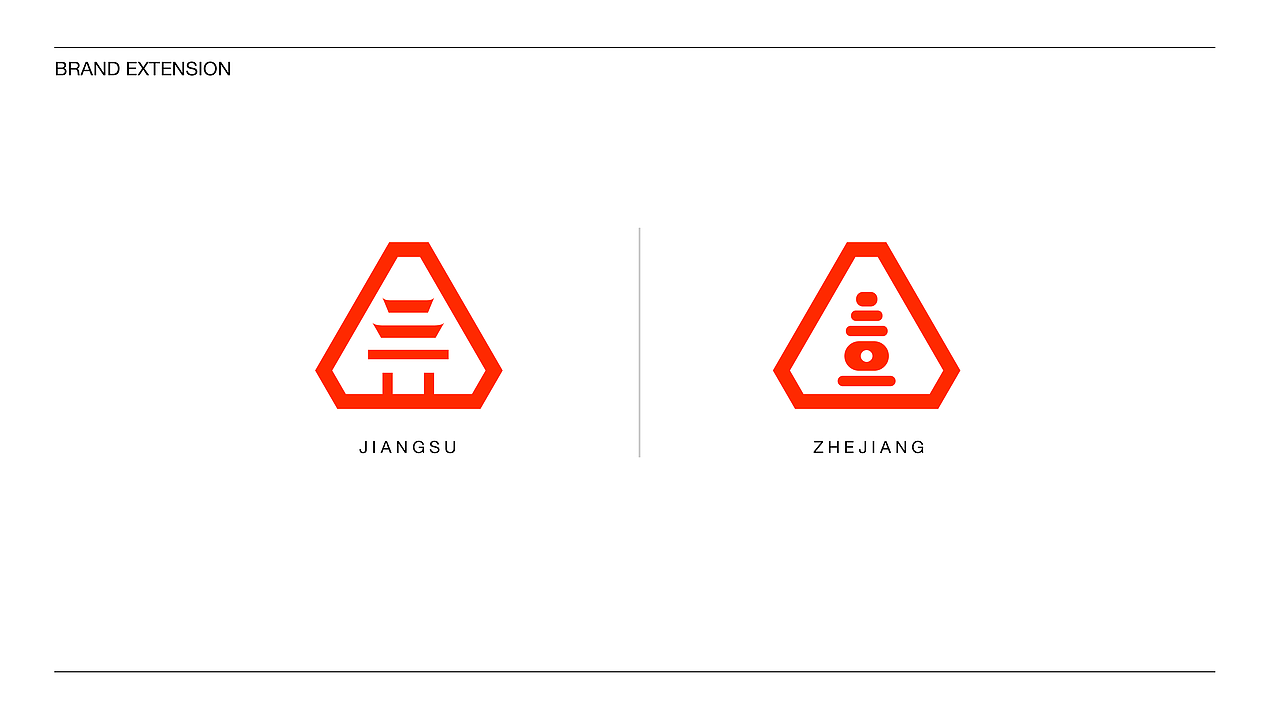 长铁轨迹丨长三角铁路文创品牌LOGO设计（图ZMzM1MTY2NDY4） - Logo - 站酷设计师Mobray原创素材 - 站酷ZCOOL