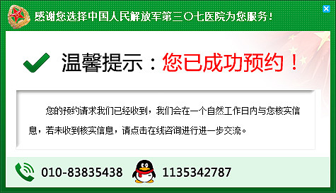 商务通（图ZMjE0ODU0NzI=） - 运营设计 - 站酷设计师土匪朝阳原创素材 - 站酷ZCOOL