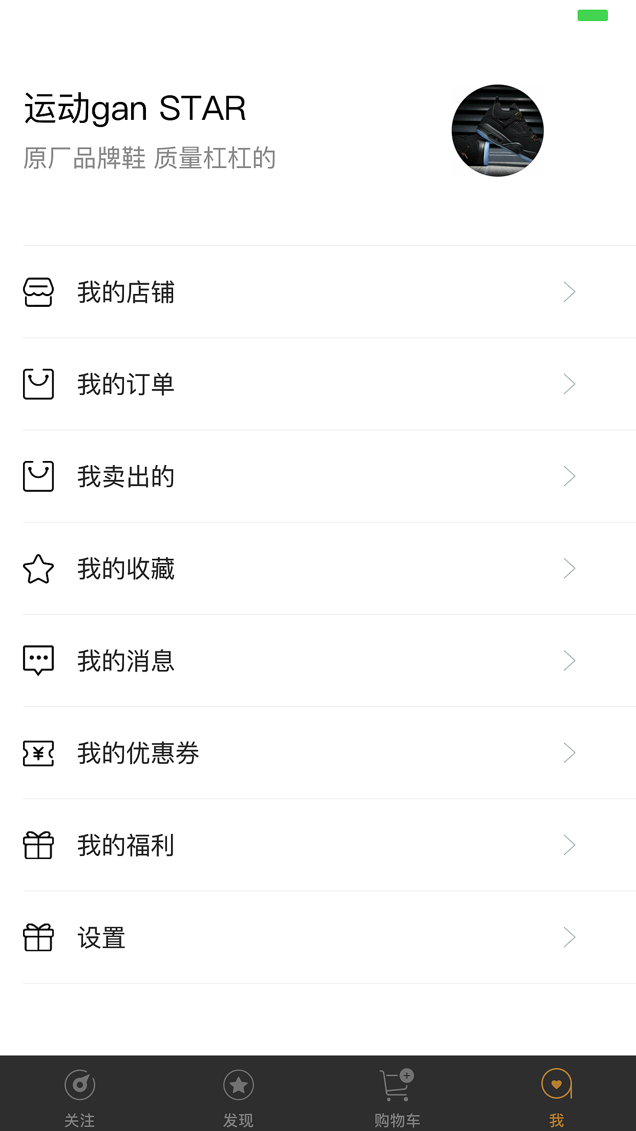 电商APP（图ZMTI0OTE3OTAw） - APP界面 - 站酷设计师Tony89原创素材 - 站酷ZCOOL